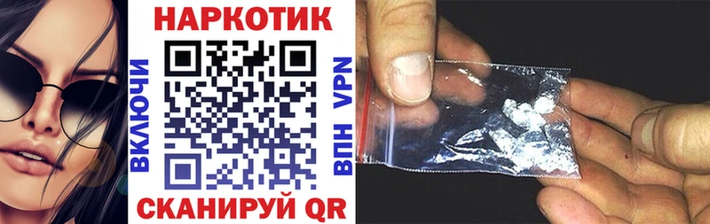 Продажа наркотиков Калачинск COCAIN  Меф мяу мяу  ГАШИШ  А ПВП  Псилоцибиновые грибы  Канабис 