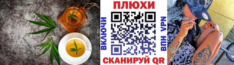 Печенье с ТГК марихуана Калачинск