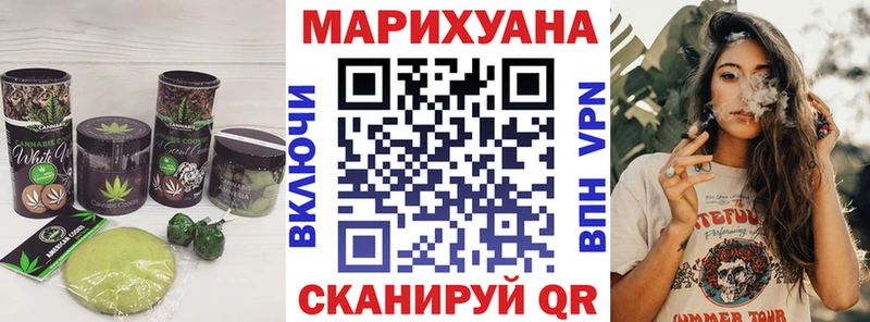 Cannafood конопля  наркотики  Калачинск 