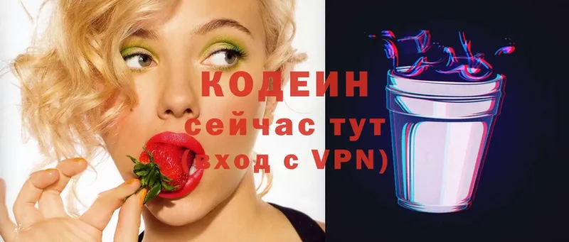 площадка клад  Калачинск  Кодеиновый сироп Lean Purple Drank  цены  