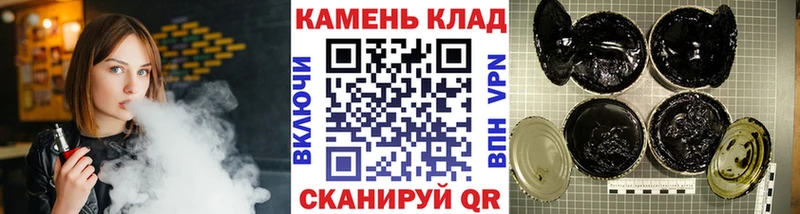 Гашиш 40% ТГК  Калачинск 
