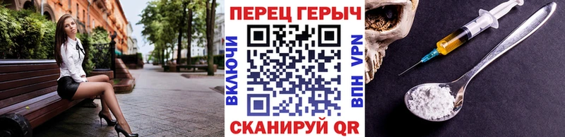 Героин VHQ  Калачинск 