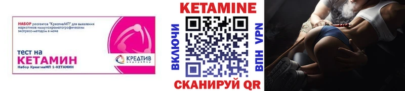 Кетамин ketamine хочу наркоту Калачинск