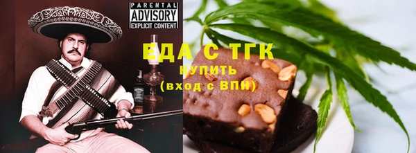 MESCALINE Новокубанск
