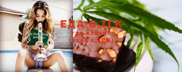 ГАЛЛЮЦИНОГЕННЫЕ ГРИБЫ Новозыбков