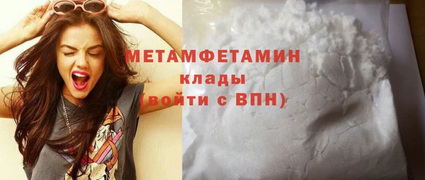 MESCALINE Новокубанск