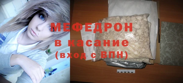 MESCALINE Новокубанск