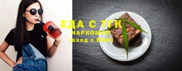 ГАЛЛЮЦИНОГЕННЫЕ ГРИБЫ Новозыбков