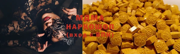 MESCALINE Новокубанск