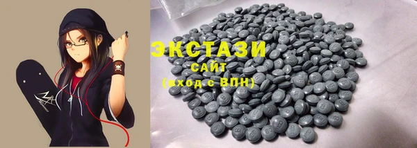 MESCALINE Новокубанск