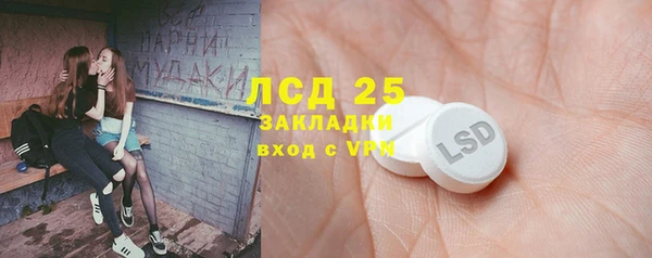 марки lsd Новодвинск