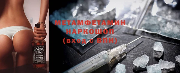 MESCALINE Новокубанск