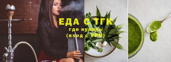 MESCALINE Новокубанск