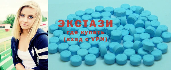 MESCALINE Новокубанск