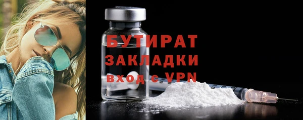 MESCALINE Новокубанск