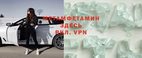 MESCALINE Новокубанск