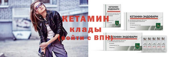 шишки Нефтекумск