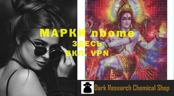 марки lsd Новодвинск