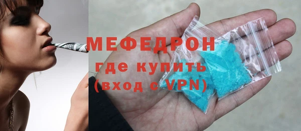 ГАЛЛЮЦИНОГЕННЫЕ ГРИБЫ Новозыбков