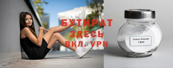 MESCALINE Новокубанск