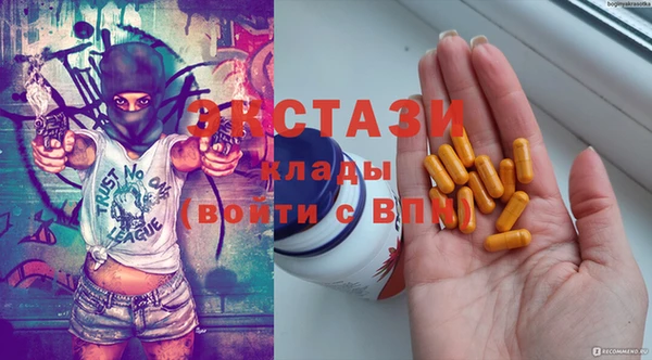 ГАЛЛЮЦИНОГЕННЫЕ ГРИБЫ Новозыбков