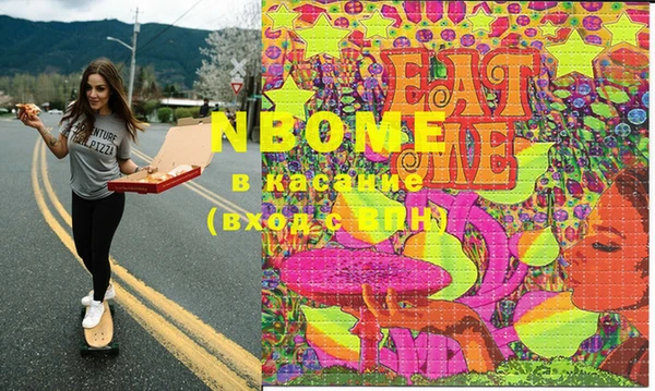 марки lsd Новодвинск