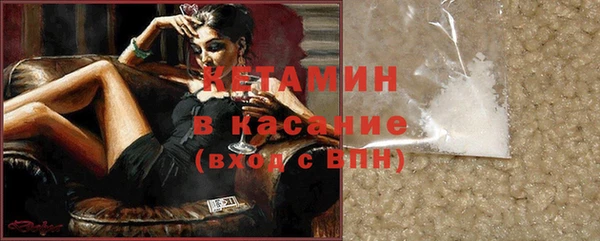 MESCALINE Новокубанск
