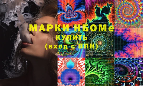 марки lsd Новодвинск