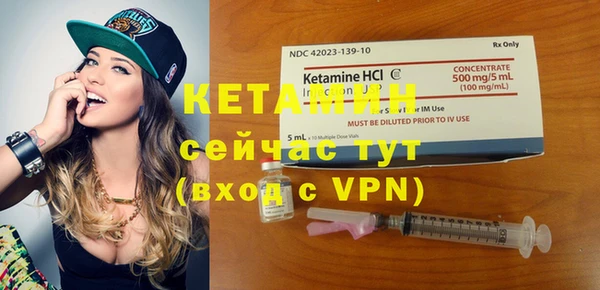 ГАЛЛЮЦИНОГЕННЫЕ ГРИБЫ Новозыбков