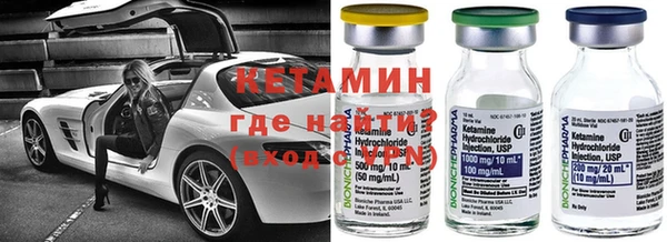 MESCALINE Новокубанск