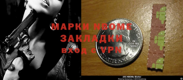 MESCALINE Новокубанск