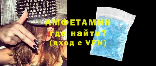 MESCALINE Новокубанск