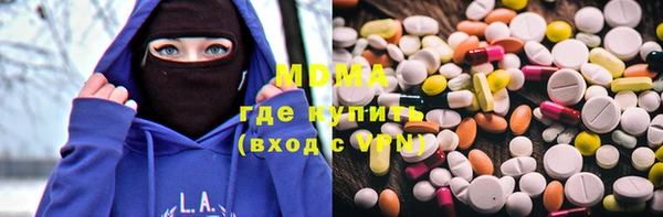 марки lsd Новодвинск