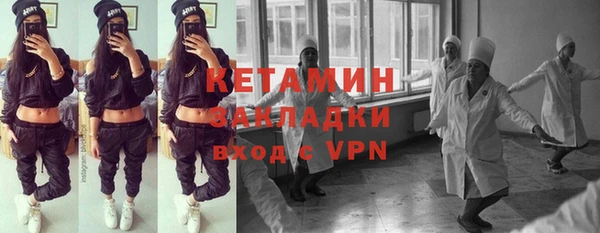 MESCALINE Новокубанск
