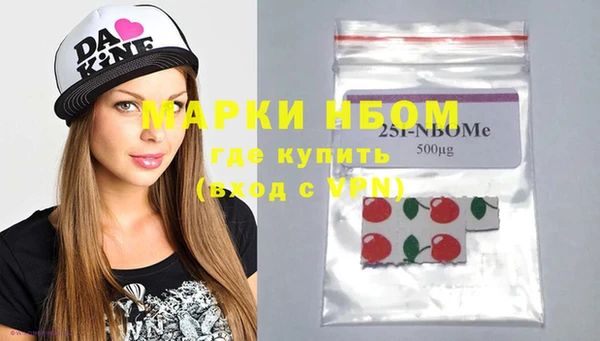 марки nbome Нефтегорск