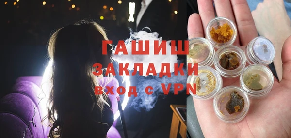 MESCALINE Новокубанск