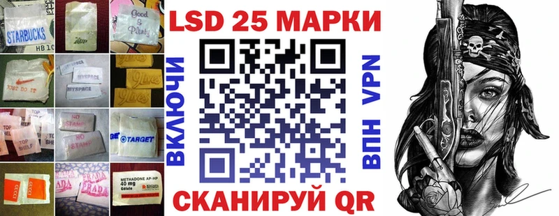 LSD-25 экстази ecstasy  купить наркотик  Калачинск 