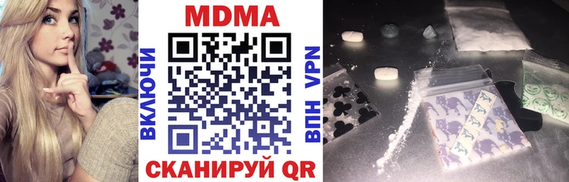 MDMA crystal  цена   Калачинск 