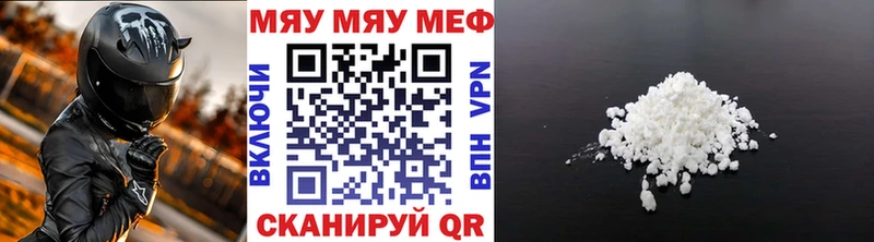 hydra как зайти  Калачинск  МЕФ mephedrone 