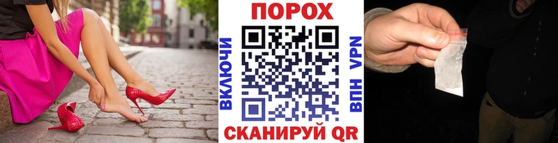 Метамфетамин мет маркетплейс формула Калачинск