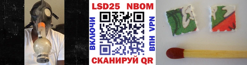 omg купить Калачинск Марки 25I-NBOMe 1,5мг