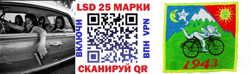 Марки N-bome 1,5мг Калачинск