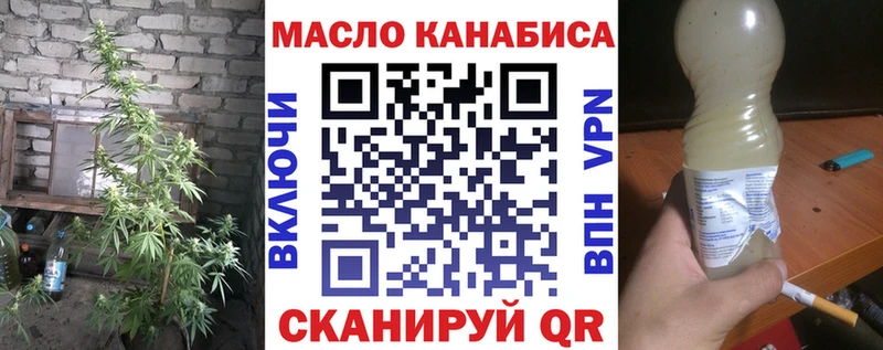 Дистиллят ТГК вейп с тгк  OMG ТОР  Калачинск  хочу  