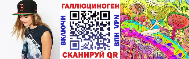 Галлюциногенные грибы MAGIC MUSHROOMS Калачинск
